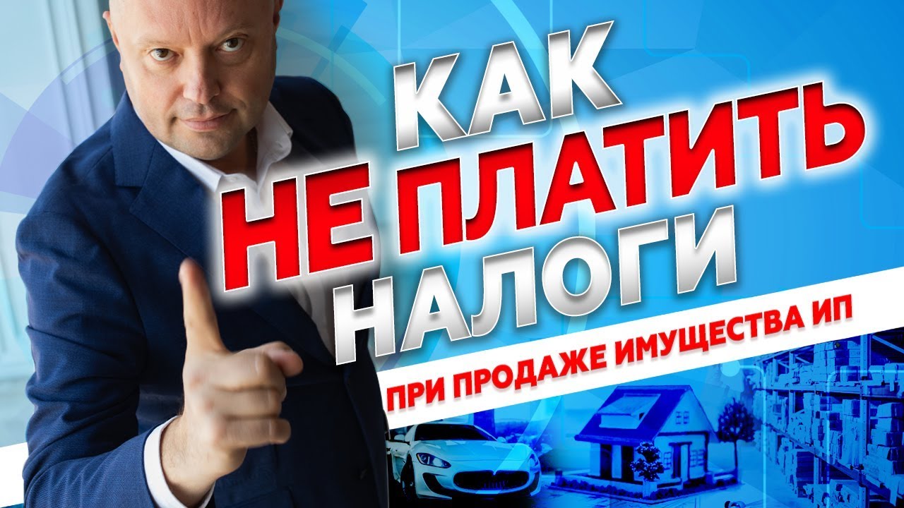 Какой налог на УСН нужно заплатить